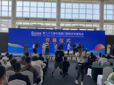 2023 Xiamen stone fair opening ceremony